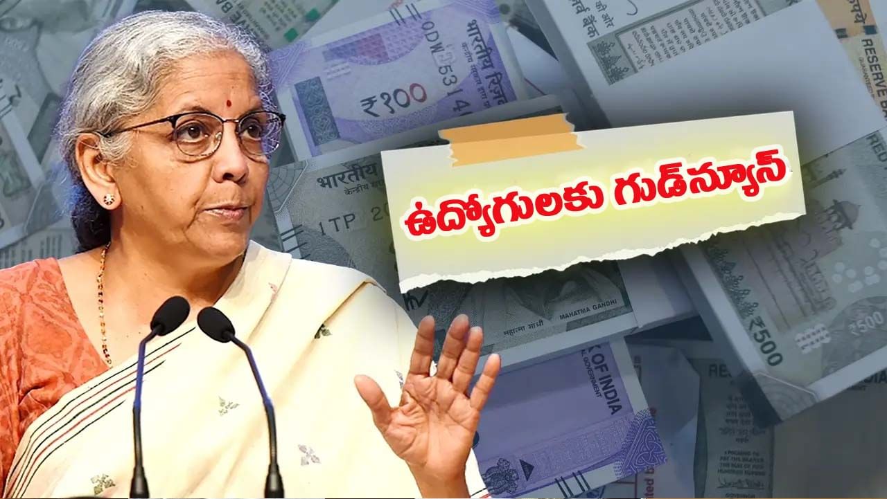 ప్రభుత్వ ఉద్యోగులకు గుడ్న్యూస్.. 8వ వేతన సంఘానికి కేబినెట్ ఆమోదం!