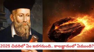 Tirupati: 11 నెలల్లో తిరుమల రికార్డు.. శ్రీవారికి ఇంత ఆదాయం ఎక్కడిదో తెలుసా?