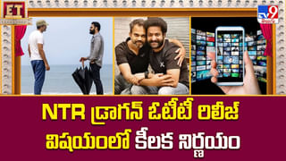TOP 9 ET News: మనసు మార్చుకున్న పవన్‌ మరో రెండు సినిమాలకు సై