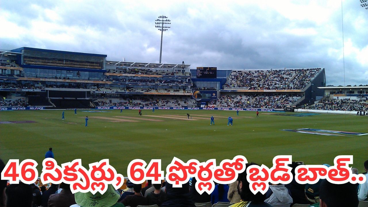 ODI Records: 46 సిక్సర్లు, 64 ఫోర్లు.. వన్డే క్రికెట్‌ హిస్టరీలోనే డేంజరస్ మ్యాచ్.. బౌలర్లకు బ్లడ్ బాతే భయ్యో