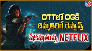 గంటకు 85 కి.మీ వేగంతో కదులుతున్న మొంథా