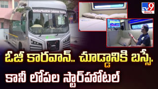 మెదక్ లో చిరుత సంచారం.. భయాందోళనలో రైతులు, పశువుల కాపరులు