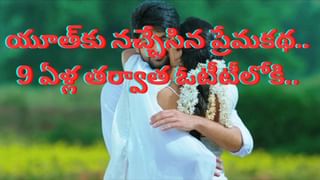 బాబోయ్ ఏం సిరీస్ రా అయ్యా..! చూస్తే నిద్రపట్టడం కష్టమే.. స్ట్రీమింగ్ ఎక్కడంటే