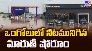 నదీ వరద ఉధృతికి కొట్టుకుపోయిన శివుడి త్రిశూలం.. భయాందోళనల్లో భక్తులు!