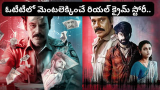 War 2 OTT: అఫీషియల్.. ఎట్టకేలకు ఓటీటీలోకి ‘వార్ 2’.. ఎన్టీఆర్‌, హృతిక్‌ల సినిమా స్ట్రీమింగ్ ఎప్పటినుంచంటే?