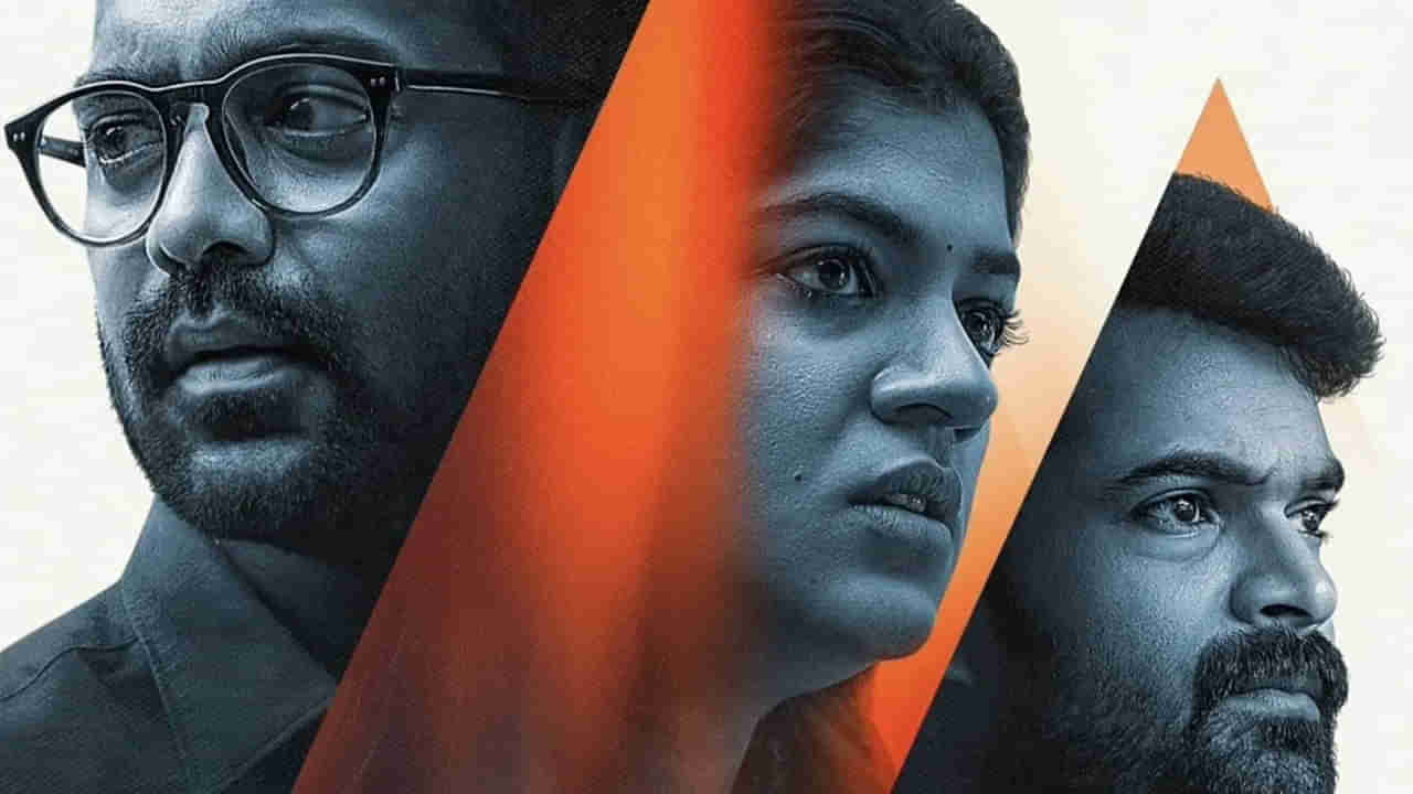 OTT Movie: ఓటీటీలో దృశ్యం దర్శకుడి సూపర్ హిట్ క్రైమ్ థ్రిల్లర్.. తెలుగులోనూ ఐఎమ్‌డీబీ టాప్ రేటింగ్ మూవీ