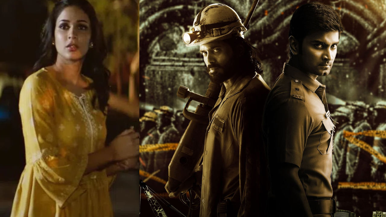 OTT Movie: టన్నెల్లో ఉంటూ సైకో కిల్లర్ అరాచకాలు.. ఓటీటీలోకి వచ్చేసిన మెగా కోడలి క్రైమ్ థ్రిల్లర్ మూవీ