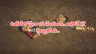 OTT Movie: మీ గుండెలు గట్టిగా ఉంటేనే చూడండి.. ఓటీటీలో ఒళ్లు గ‌గుర్పొడిచే హ‌రర్‌ థ్రిల్ల‌ర్..