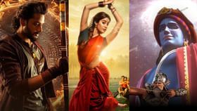 ఓటీటీలోకి వచ్చేసిన 35కు పైగా సినిమాలు, సిరీస్‌లు.. లిస్ట్ ఇదిగో