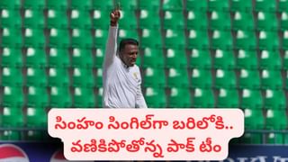 1267 వికెట్లు.. బ్యాటర్ల పాలిట యముడు.. కట్‌చేస్తే.. 4 ఏళ్లుగా ఛీ కొడుతోన్న టీమిండియా.. ఎవరంటే..?