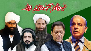 World Economic Forum: భూమాత ఆరోగ్యం కాపాడేందుకు 10 ఎమర్జింగ్‌ టెక్నాలజీ పరిష్కారాలు సూచించిన WEF