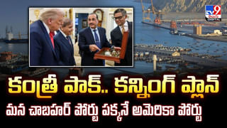 15 మంది భార్యలతో విదేశీ ట్రిప్‌… పేదరికంలో దేశం… రాజు జల్సా