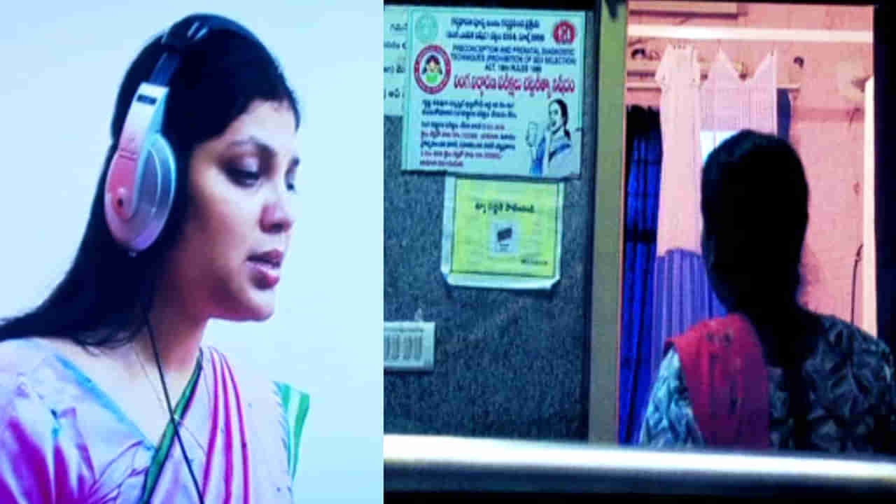 Watch: ఓ చిన్ని పిచ్చుక.. చిన్నారి పిచ్చుక.. హృదయాలను కదిలిస్తున్న కలెక్టరమ్మ పాడిన పాట..