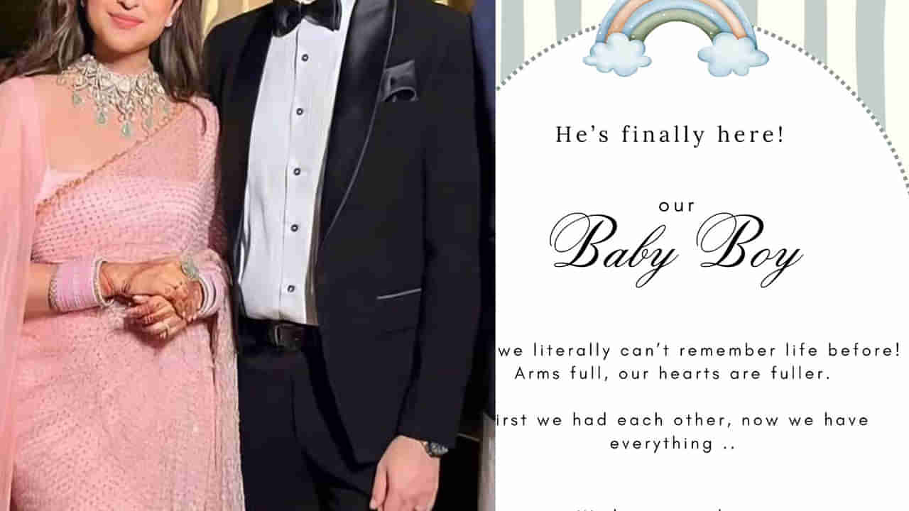 Actress: పండంటి మగబిడ్డకు జన్మనిచ్చిన స్టార్ హీరోయిన్..