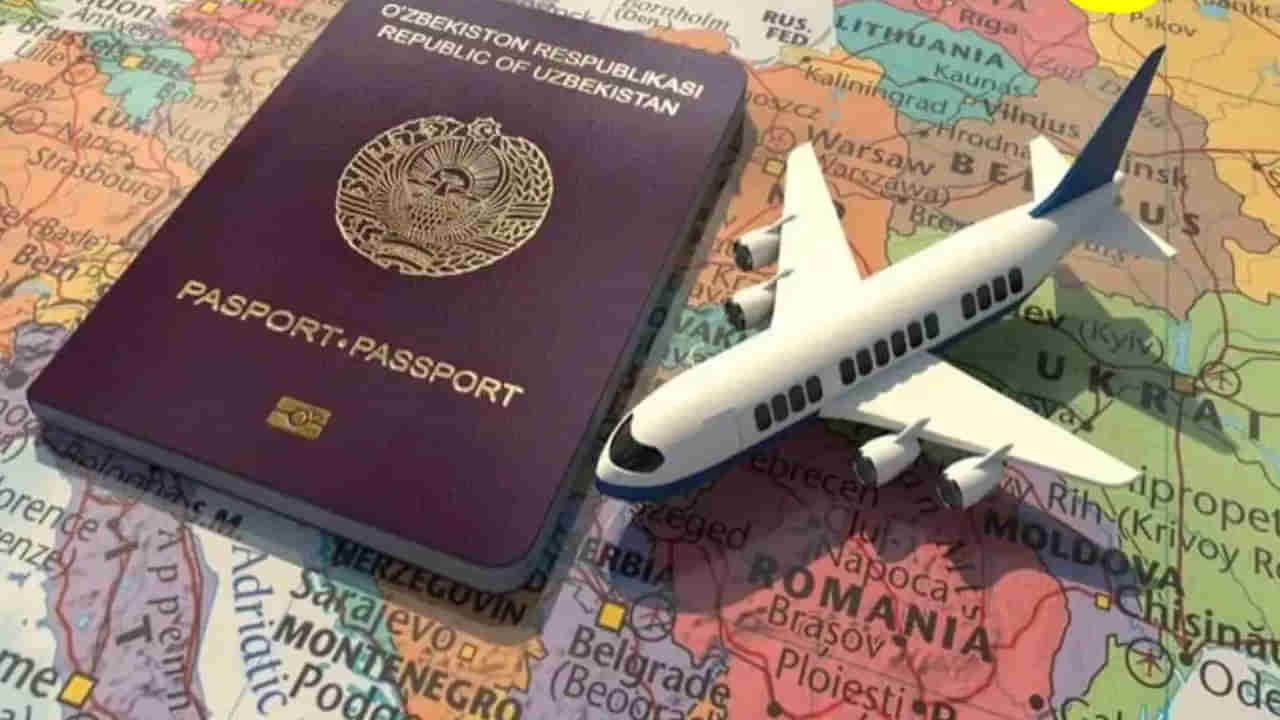 Passport Free: ఈ ముగ్గురు వ్యక్తులు పాస్‌పోర్ట్‌ లేకుండా ప్రపంచాన్ని చుట్టేయవచ్చు.. ఇంతకీ ఎవరు వారు?