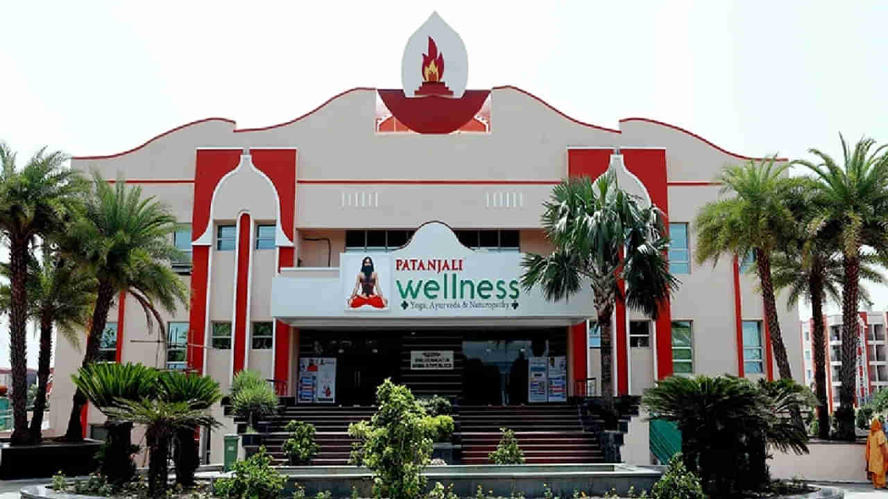 Patanjali: ఆరోగ్య సమస్యలతో బాధపడుతున్న వారికి కొత్త జీవితం..పతంజలి వెల్‌నెస్‌ సెంటర్‌ ఘనత..!