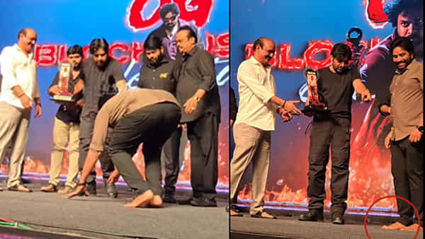 అందుకే నువ్వు దేవుడయ్యా ఫ్యాన్స్కు.. ఓజీ సక్సెస్ సెలబ్రేషన్స్ ఈవెంట్లో పవన్ ఏం చేశారో చూడండి