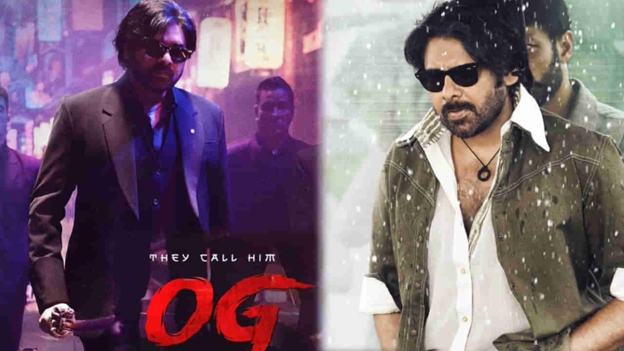 OG Movie In OTT: ఓటీటీలో పవన్ కల్యాణ్ బ్లాక్ బస్టర్ మూవీ ఓజీ.. ఆ సీన్స్‌తో కలిపి స్ట్రీమింగ్.. ఎప్పుడంటే?