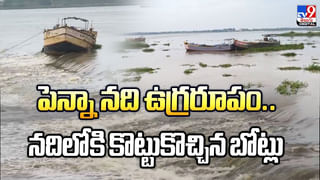 మొంథా ఎఫెక్ట్‌.. పాఠశాలలకు సెలవు