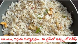 బట్టతల వారికి సూపర్‌ గుడ్‌న్యూస్‌..! కేవలం 20 రోజుల్లోనే జుట్టు పెంచే సీరం వచ్చేసిందోచ్..