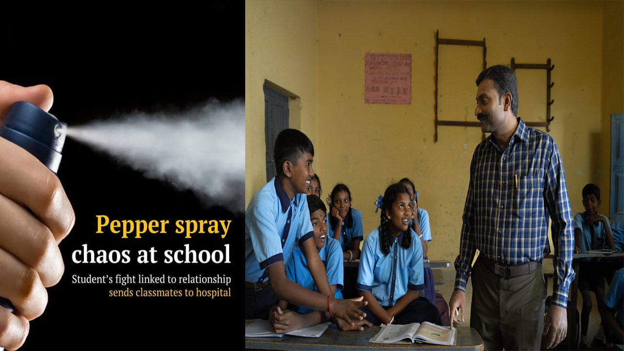 Pepper Spray: క్లాస్ రూంలో పెప్పర్ స్ప్రే కొట్టిన విద్యార్థి.. స్పృహ తప్పిన టీచర్లు, విద్యార్ధులు!