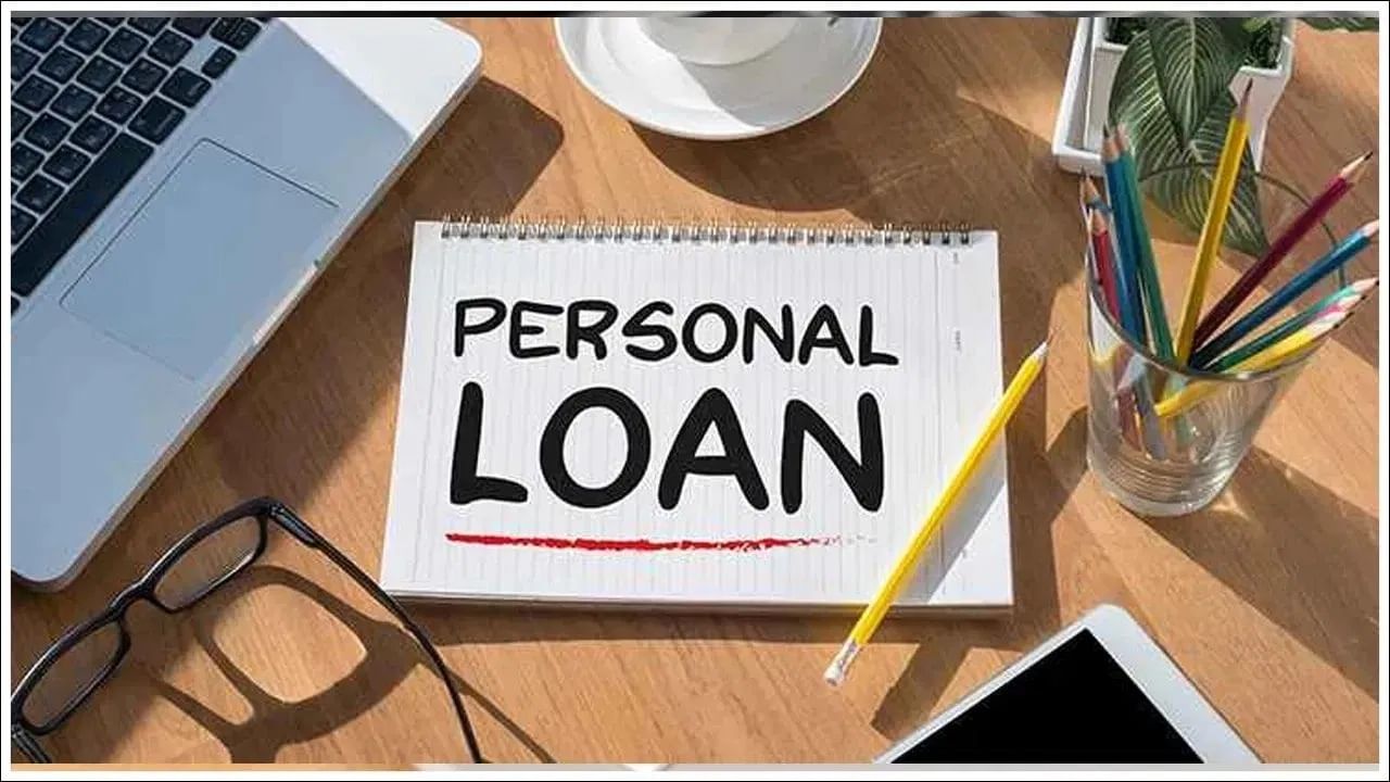 Pesonal Loan: పర్సనల్ లోన్ రిజెక్ట్ అవుతుందా? కారణాలు ఇవే కావొచ్చు!