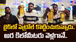 రైల్వే స్టేషన్లో ఏదైనా కొంటున్నారా ?? ఇలా కాలర్‌ పట్టుకుంటారు జాగ్రత్త