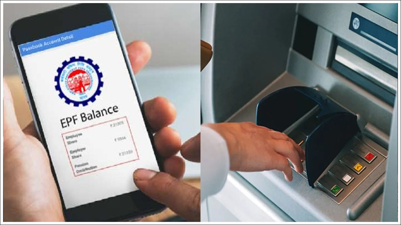 EPFO: 7.8 కోట్ల మంది ఉద్యోగులకు శుభవార్త.. ఇక ATMల నుండి PF డబ్బు విత్డ్రా!