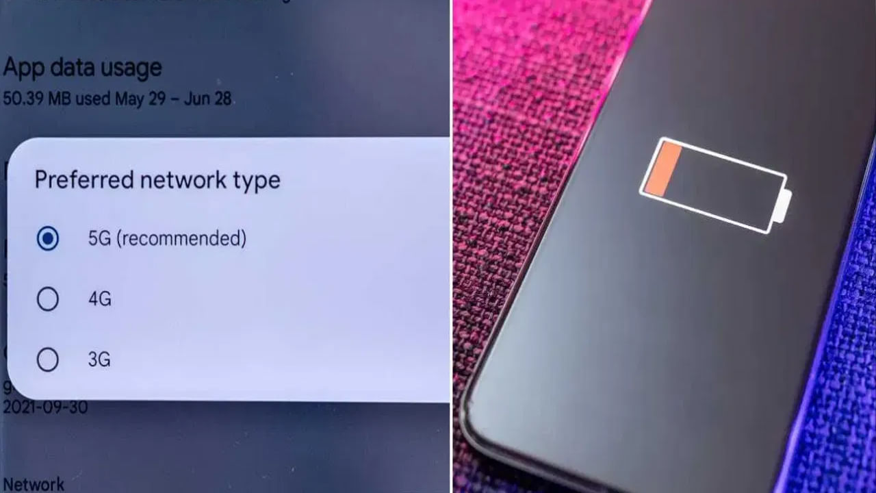 Phone Battery: 5G నెట్వర్క్ మీ ఫోన్ బ్యాటరీని దెబ్బతీస్తుందా? నిజం ఏంటి?