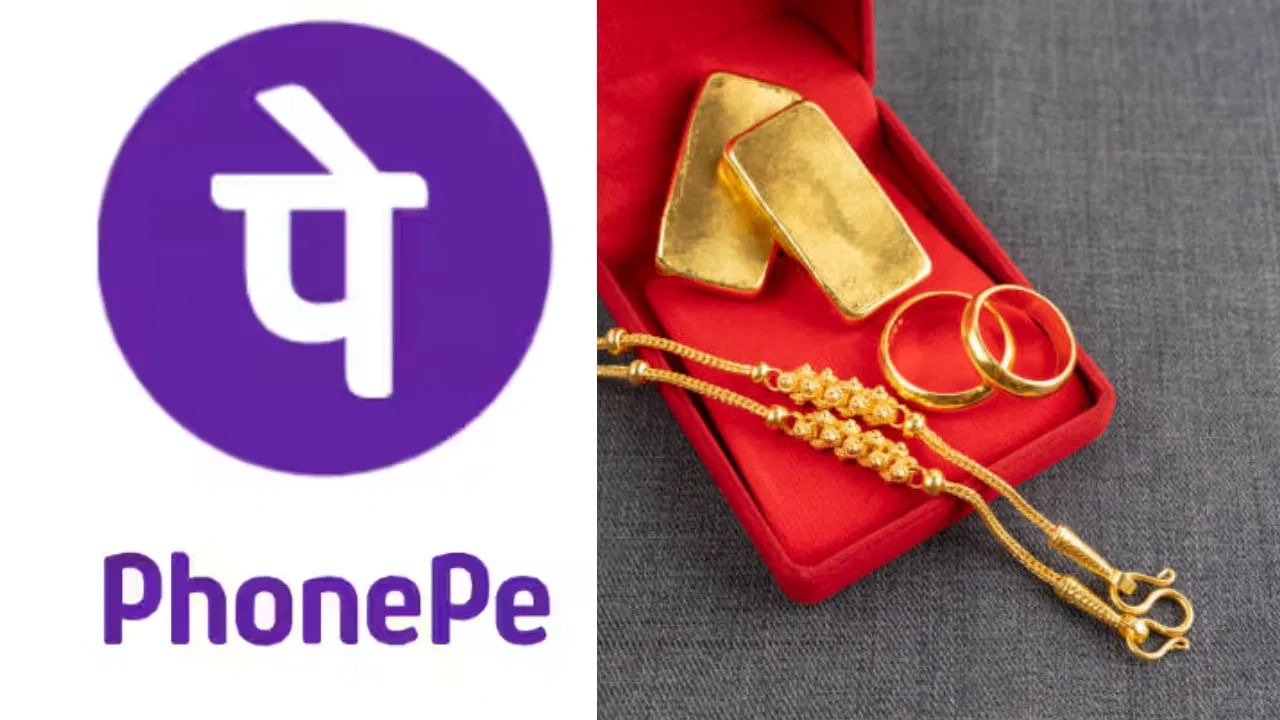 PhonePe: ఫోన్ పే ధమాకా ఆఫర్.. రూ.2వేలతో బంగారం కొంటే క్యాష్బ్యాక్ ఎంత వస్తుందో తెలుసా..?