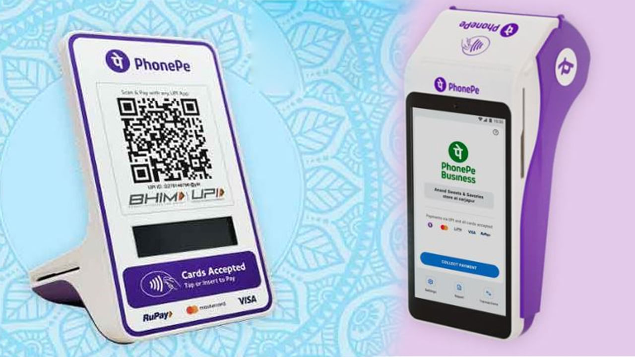 ఫోన్‌పే కొత్త ఆవిష్కరణ ‘స్మార్ట్ పాడ్‌’తో చెల్లింపులు మరింత ఈజీ!