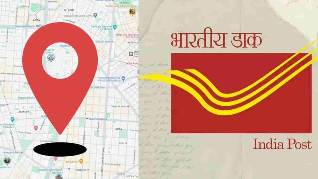 ఇక పిన్‌ కోడ్‌తో పనిలేదు.. డిజిపిన్‌ వచ్చేసింది! ఇక మీకొచ్చే ఆర్డర్‌, ఉత్తరం ఏదీ మిస్‌ అవ్వదు..