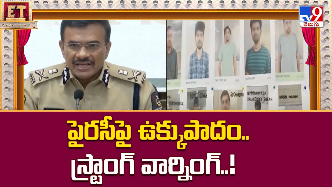 పైరసీపై ఉక్కుపాదం.. స్ట్రాంగ్ వార్నింగ్..!