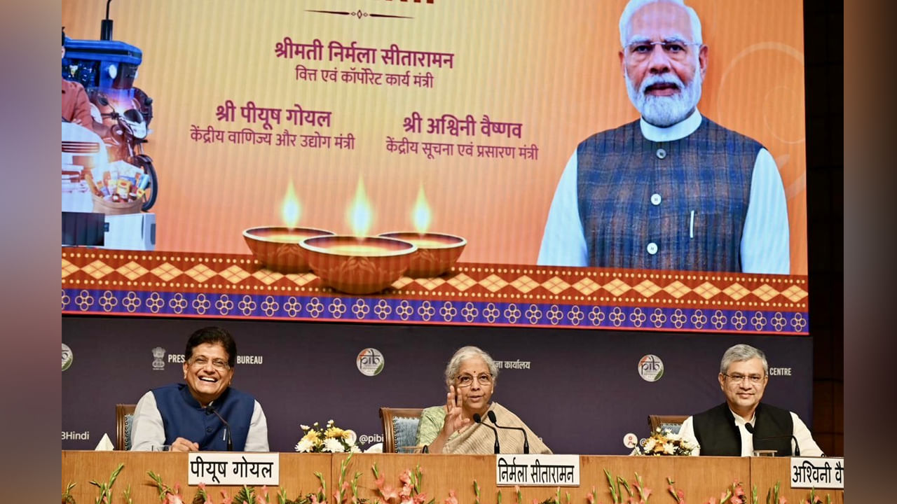 దీపావళి కానుక.. జీఎస్టీ ధమాకాతో రికార్డు స్థాయిలో కొనుగోళ్లు.. నిర్మలా సీతారామన్ ఏమన్నారంటే..