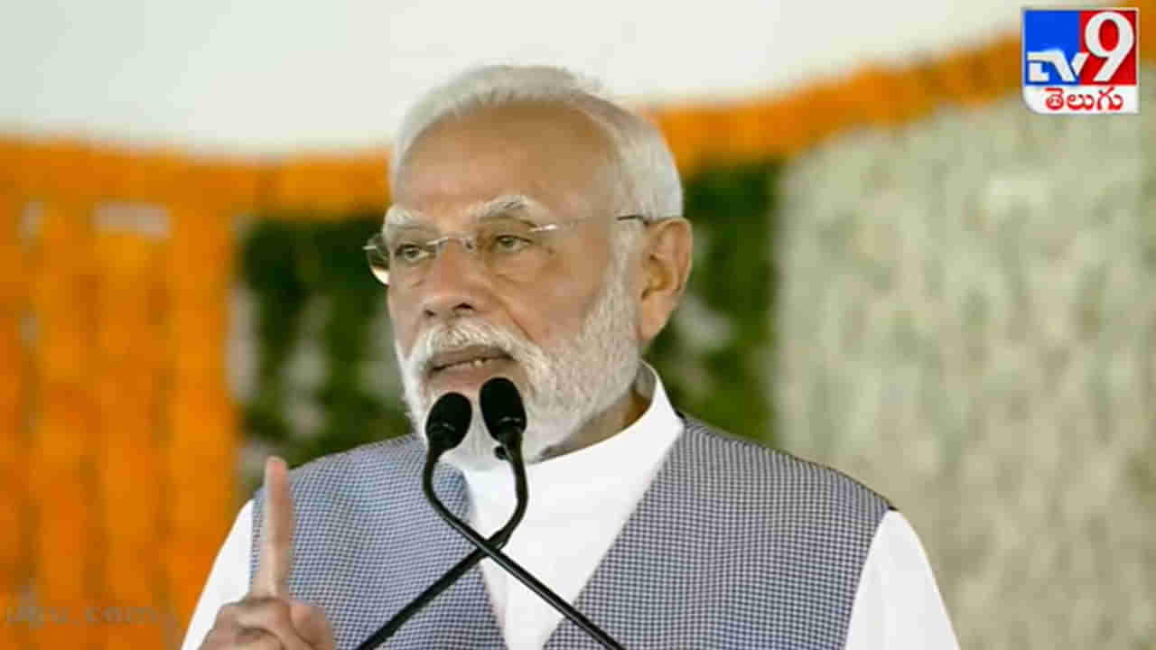 PM Modi: 21వ శతాబ్దం.. 140 కోట్ల భారతీయుల శతాబ్దం