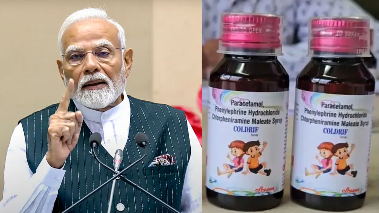 కొత్త చట్టం తీసుకురానున్న కేంద్ర ప్రభుత్వం! ఇక తప్పు చేయాలంటే వెన్నులో వణుకుపుట్టాల్సిందే..