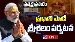 Andhra: ఉదయాన్నే ఇంటి నుంచి పాఠశాలకు వెళ్లారు.. ఎంతకూ తిరిగిరాలేదు.. ఆరా తీయగా