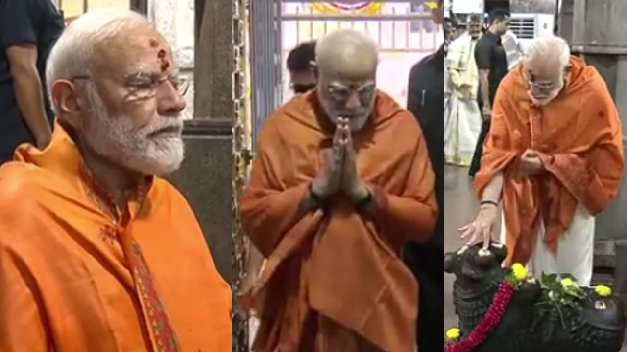 PM Modi : శ్రీశైలం మలన్న సన్నిధిలో ప్రధాని మోదీ.. స్వామి అమ్మవార్లకు ప్రత్యేక పూజలు PM Modi : శ్రీశైలం మలన్న సన్నిధిలో ప్రధాని మోదీ.. స్వామి అమ్మవార్లకు ప్రత్యేక పూజలు