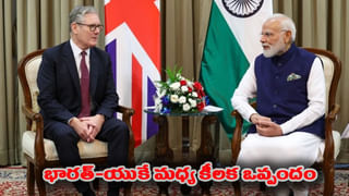 Prasar Bharati Jobs 2025: డిగ్రీ అర్హతతో ప్రసార్‌ భారతిలో ఉద్యోగాలకు నోటిఫికేషన్‌.. ఎంపికైతే నెలకు రూ.80 వేల జీతం