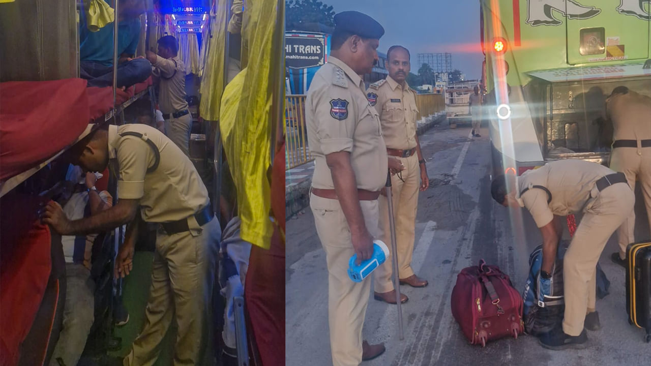 Hyderabad: రామోజీ ఫిల్మ్ సిటీ వద్ద వోల్వో బస్సులో పోలీసుల తనిఖీలు.. లగేజ్ క్యాబిన్‌లో