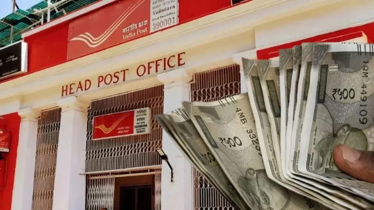 Post Office: పోస్ట్ ఆఫీస్ రికరింగ్‌ డిపాజిట్‌ (RD) పథకానికి గరిష్ట డిపాజిట్ పరిమితి లేదు. అంటే మీరు మీకు కావలసినంత డిపాజిట్ చేసుకోవచ్చు. దీనికి 6.7% వడ్డీ రేటు ఉంది. ఇది చాలా బ్యాంకులలో ఎఫ్‌డీ మెరుగైనది.