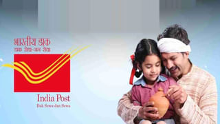 Post Office Scheme: ఈ పోస్టాఫీస్ పథకం పిల్లలకు ఒక వరం..18 ఏళ్ల తర్వాత  బంపర్ రాబడి