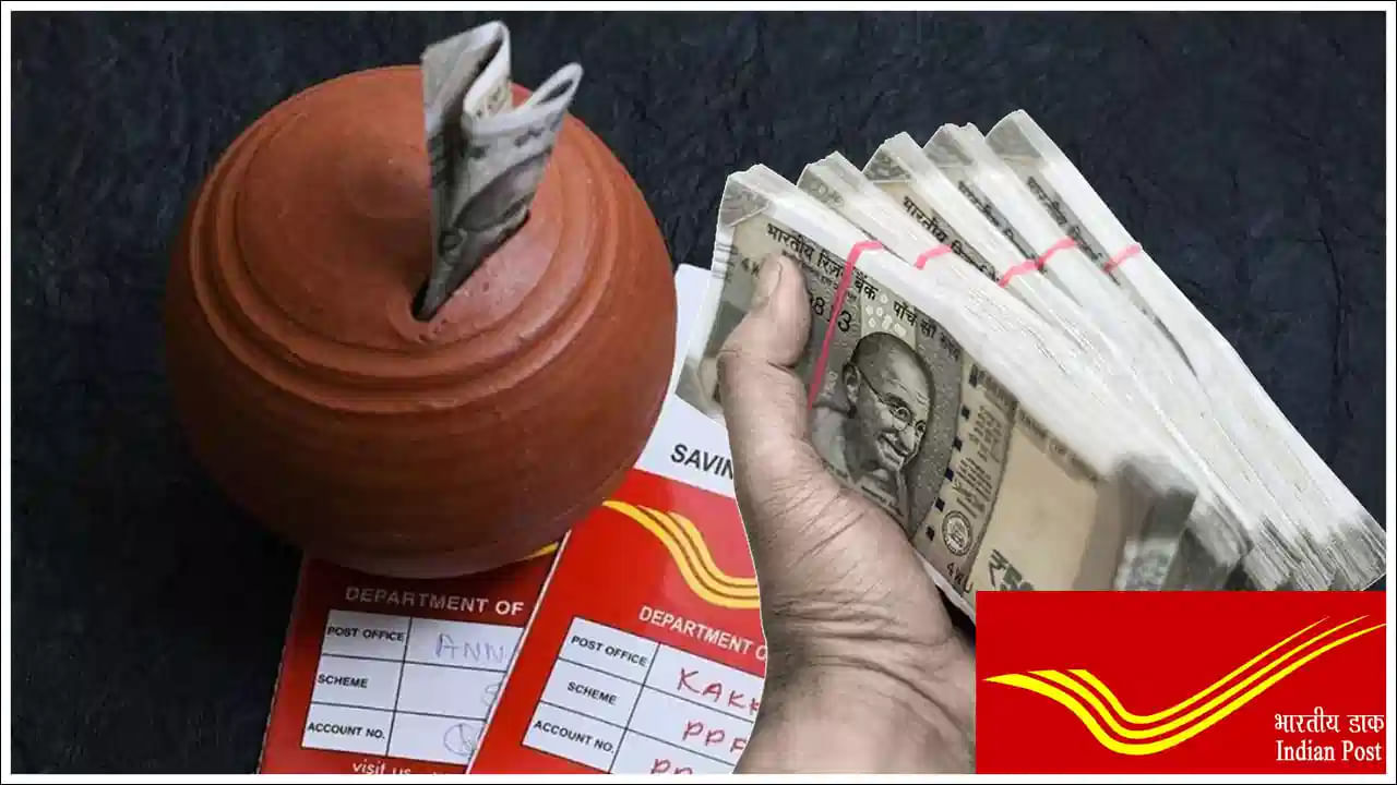 పోస్ట్ ఆఫీస్ మంత్లీ ఇన్‌కమ్ స్కీమ్: నెలకు స్థిరమైన ఆదాయం కోరుకునే వారికి ఈ పథకం సరైనది. ప్రస్తుతం ఈ పథకం 7.4శాతం వార్షిక వడ్డీ రేటును అందిస్తోంది. ఒకే ఖాతాలో గరిష్టంగా రూ.9 లక్షలు, ఉమ్మడి ఖాతాలో గరిష్టంగా రూ.15 లక్షల వరకు పెట్టుబడి పెట్టవచ్చు. వడ్డీ ప్రతి నెలా నేరుగా అకౌంట్‌లో జమ అవుతుంది. క్రమం తప్పకుండా ఆదాయాన్ని అందిస్తుంది.