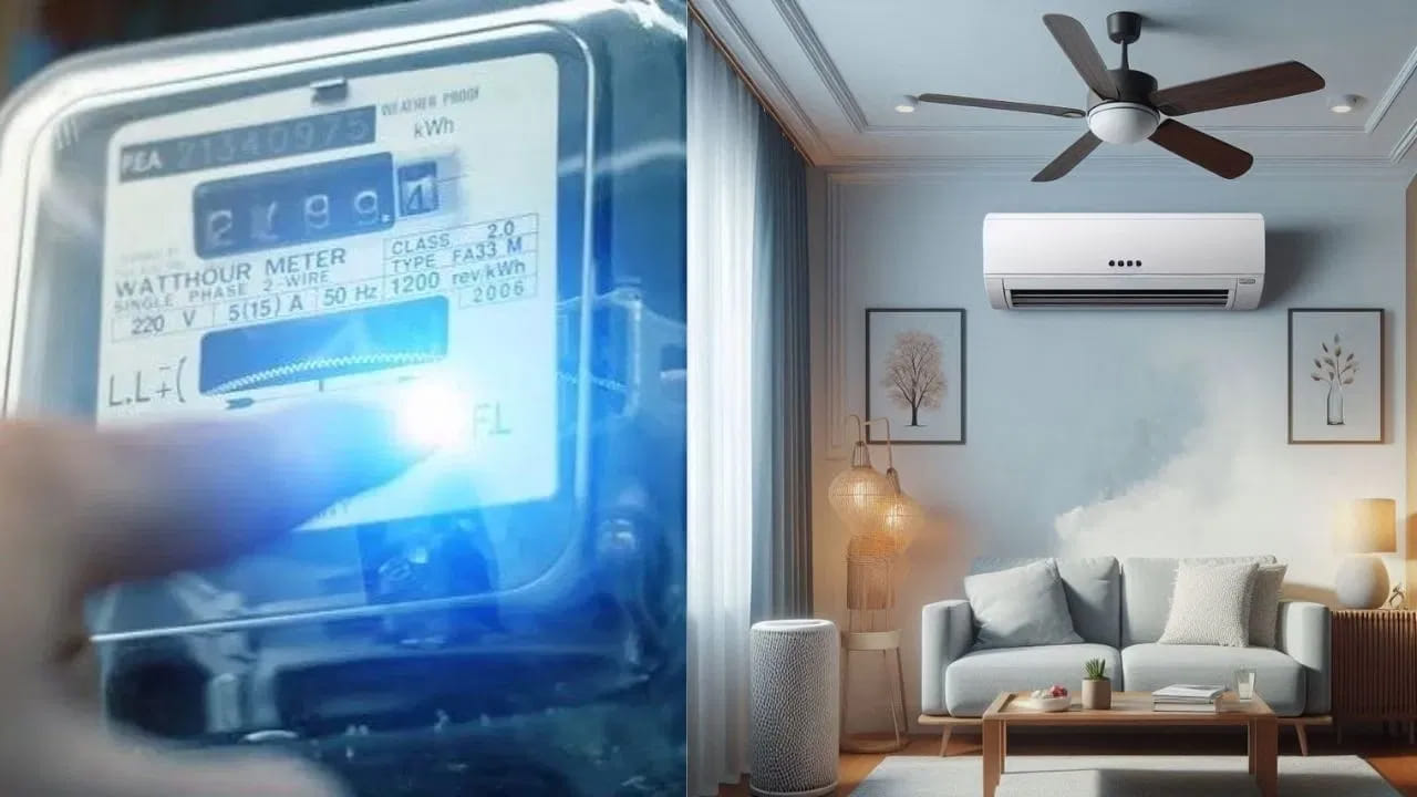 Electricity Bills: మీ ఇంట్లో విద్యుత్ బిల్లు తగ్గించుకోవాలా? దేనికి ఎంత వస్తుందో ఇలా తెలుసుకొని ఆదా చేయండి!