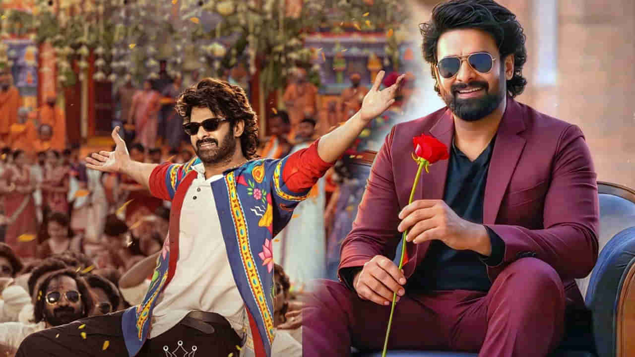 బావ పెళ్లి చేసుకొని అరడజను మంది పిల్లలతో హ్యాపీగా ఉండాలి.. ప్రభాస్ వెరైటీ విషెస్ తెలిపిన నటుడు