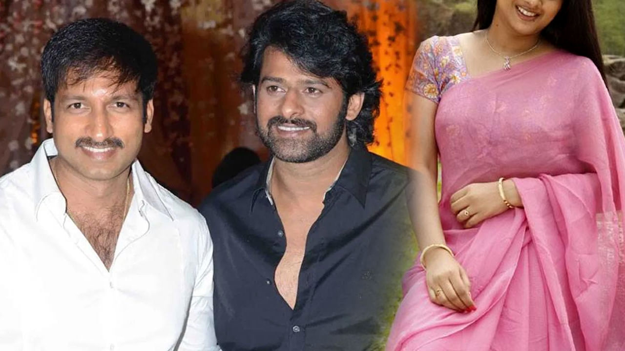 ప్రభాస్కు అమ్మగా, గోపిచంద్కు వదినగా చేసింది.. ఈ హీరోయిన్ ఎవరో తెలుసా.?