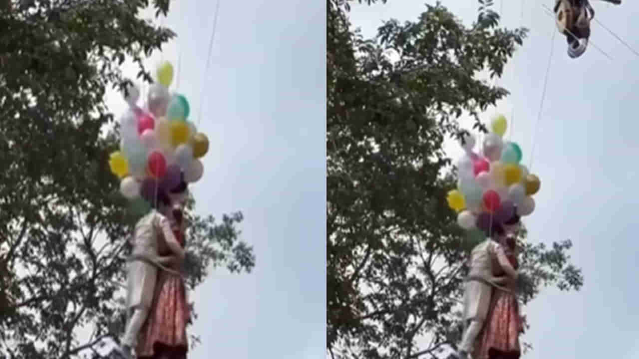 Viral Video: గాలిలో వేలాడుతూ ఓ జంట ప్రీ వెడ్డింగ్ షూట్.. పెళ్ళికి ముందే రిస్క్ అంత అవసరమా అంటూ నెటిజన్లు కామెంట్స్
