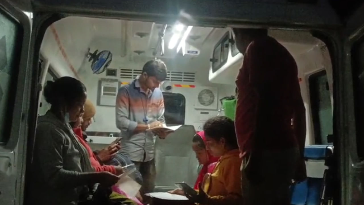 Pregnant Woman Rescued