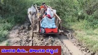 వాతావరణ అలర్ట్ జారీ.. ఇంతకీ ఏయే హెచ్చరిక ఎప్పుడు జారీ చేస్తారు?