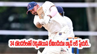 ఒక్క రోజే 25 వికెట్లు, 2 హ్యాట్రిక్స్.. జీరోకే 13 మంది ఔట్.. ఇలాంటి ట్విస్ట్‌ల మ్యాచ్ అస్సలు చూసి ఉండరంతే..